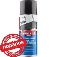 ривиера пътека