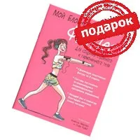 магазин кислородна