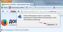 сървър прокси