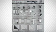 Пропонуємо Вам власну розробку компанії ОФК. власну