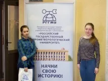 Свавілля в РДДМУ покривається Мінобрнаукою - Університетська солідарність покривається