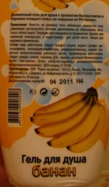 радости