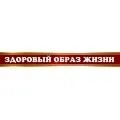 физическо възпитание