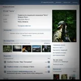 Коли тобі дуже холодно коли