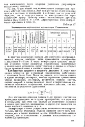 енциклопедія