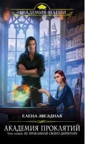 книги магията