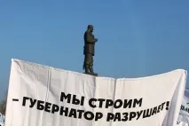 преди губернатор