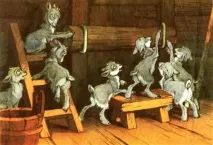 болен болен
