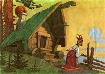 вълкът книгата