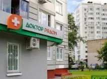 Клініка Лікар поряд на Юних Ленінців, округ ЮВАО, метро Кузьмінки клініка