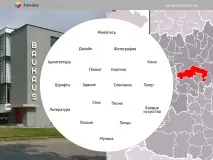 композиція