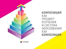мистецтва