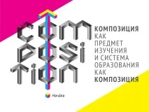вивчення