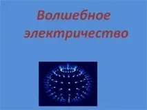съвместни съвместни