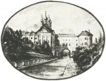 клетва вечно