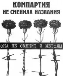 антирекламни