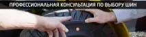 класификация гуми мотокари
