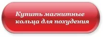 Кільце на ногу кільця