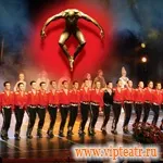 Вогні Анатолії «Вогні Анатолії»
