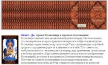 безплатно безплатно