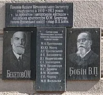 бекетов бекетов