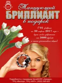 Срібна каблучка у вигляді мавпи вигляді