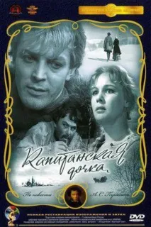 белогорска крепост
