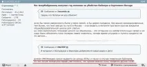 багато