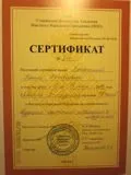Ворожіння та навчання навчання