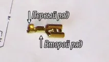 електропроводка