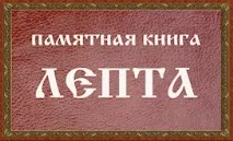 БУДІВНИЦТВО ПРАВОСЛАВНОГО ХРАМУ ВСІХ СВЯТИХ У СТРАСБУРГУ будівництво