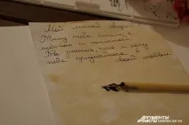 Майстер клас. 5 умов ідеального листа про кохання умов