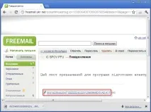 квитанції