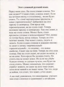 Майстер-клас Плетіння МК Об’ємна кіска "Колосок" з 8 трубочок Трубочки паперові плетіння