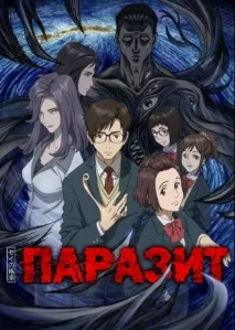 його