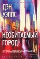 Психлікарня - книги лікарні