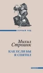 Психлікарня - книги книги