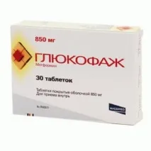 Nycomed-Merck Франція Глюкофаж - відгук франція