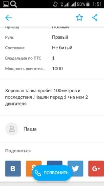 хлопець