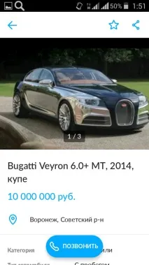 хлопець