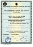 рецензии болница