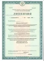 fmba рецензии