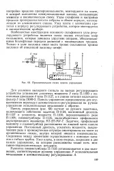 Безлюфтова передача - Велика Енциклопедія Нафти та Газа нафти