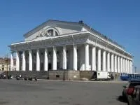 Біржа-Центральний Військово-морський музей - Державний Ермітаж музей