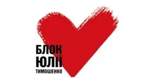 тимошенко юлия