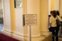 диамантени график
