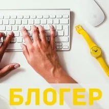 опция игра