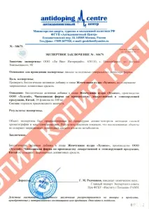 вест