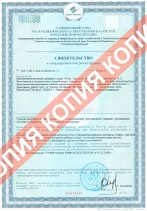 косметика