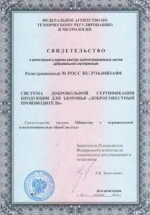 косметика